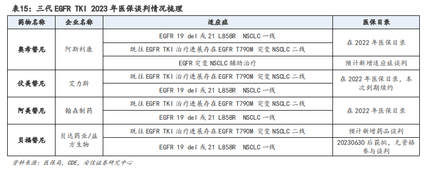 微信圖片_20231124160531.png